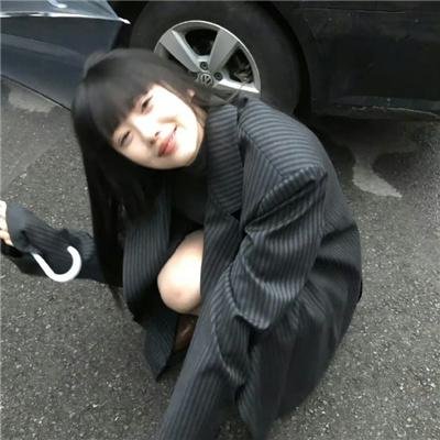 无辜的游荡